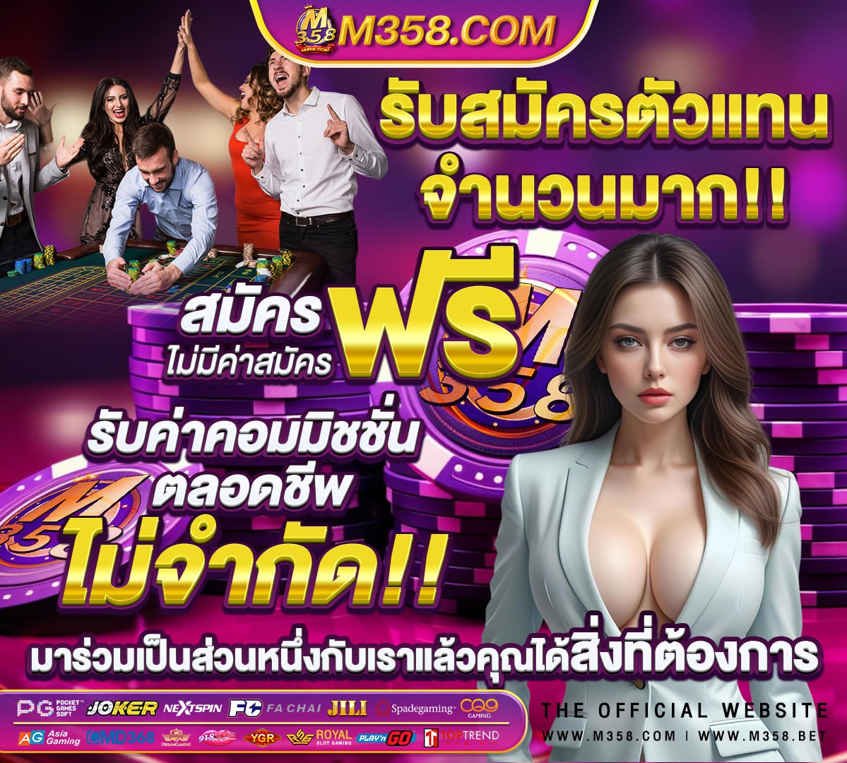 สล็อตเว็บตรงไม่ผ่านเอเย่นต์ ไม่มี ขั้นต่ํา 168